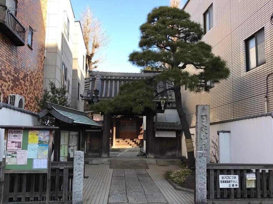 Shinagawa New Easy Access To Both Haneda & Narita Airport Apartamento