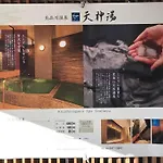 Shinagawa New Apt Easy Access To Both Haneda & Narita Airport